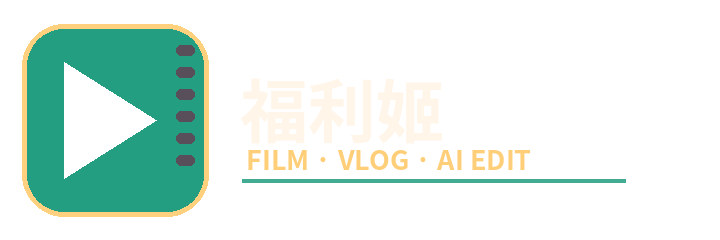 福利姬